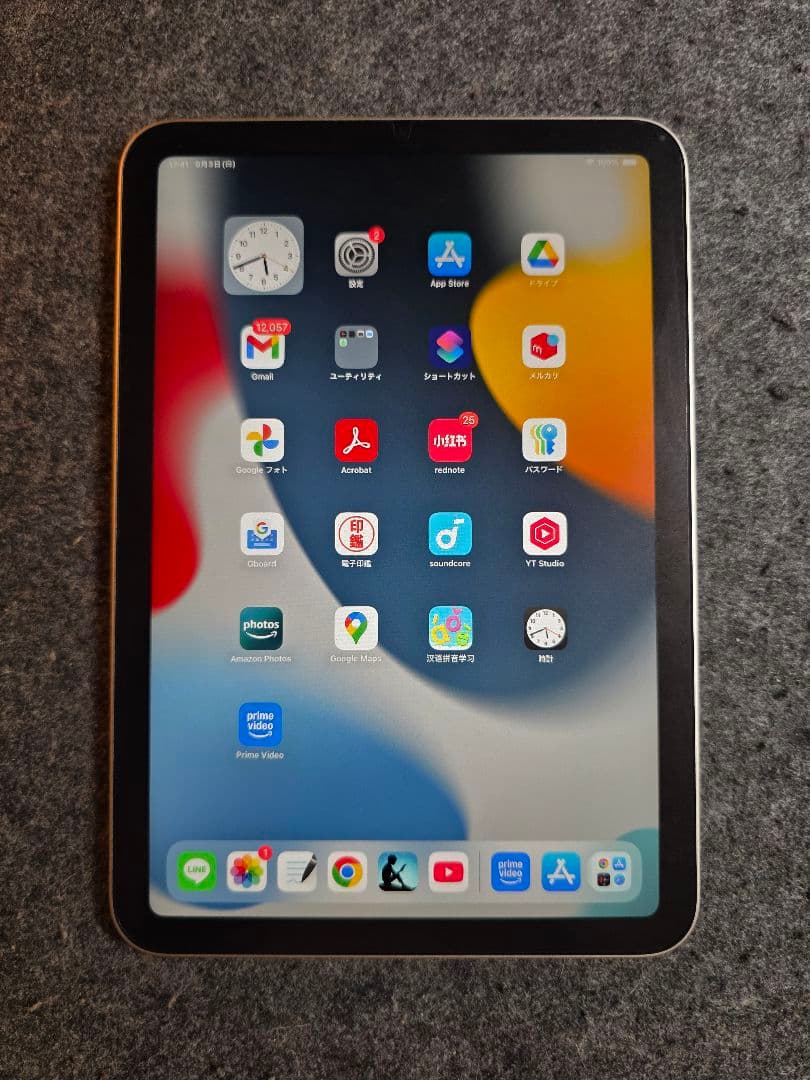 iPad mini 6世代　スターライト64GB スタンド&ペンシル付