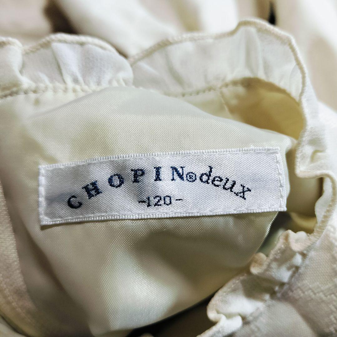 CHOPIN deux ワンピース ボレロ 卒園式 入学式 発表会 女の子