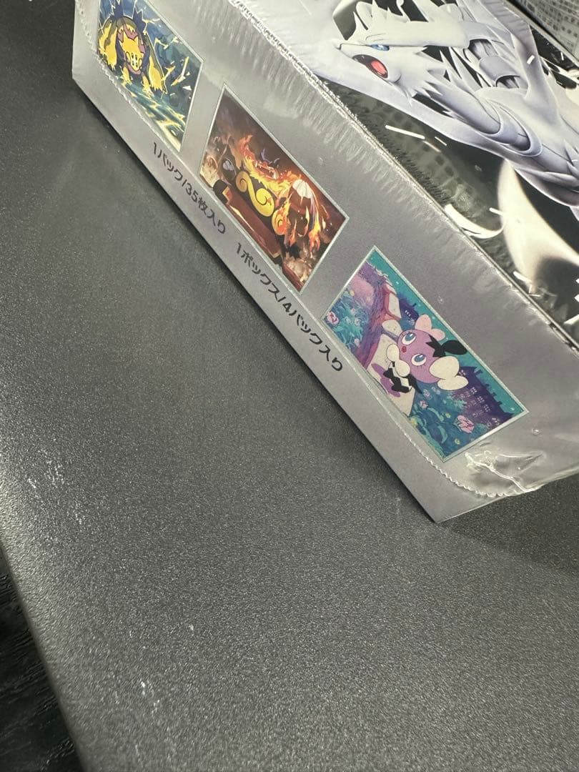 ホワイトフレア デラックス BOX 未開封 シュリンク付 ポケモンカード