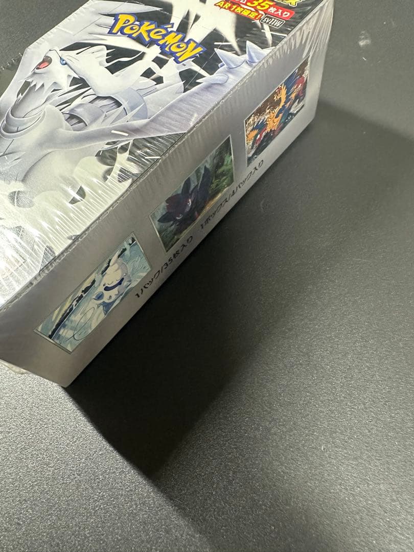 ホワイトフレア デラックス BOX 未開封 シュリンク付 ポケモンカード