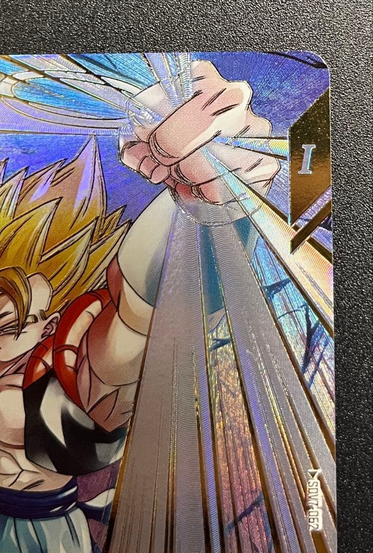SDV7-062⭐︎パラレル ゴジータ ドラゴンボールスーパーダイバーズ