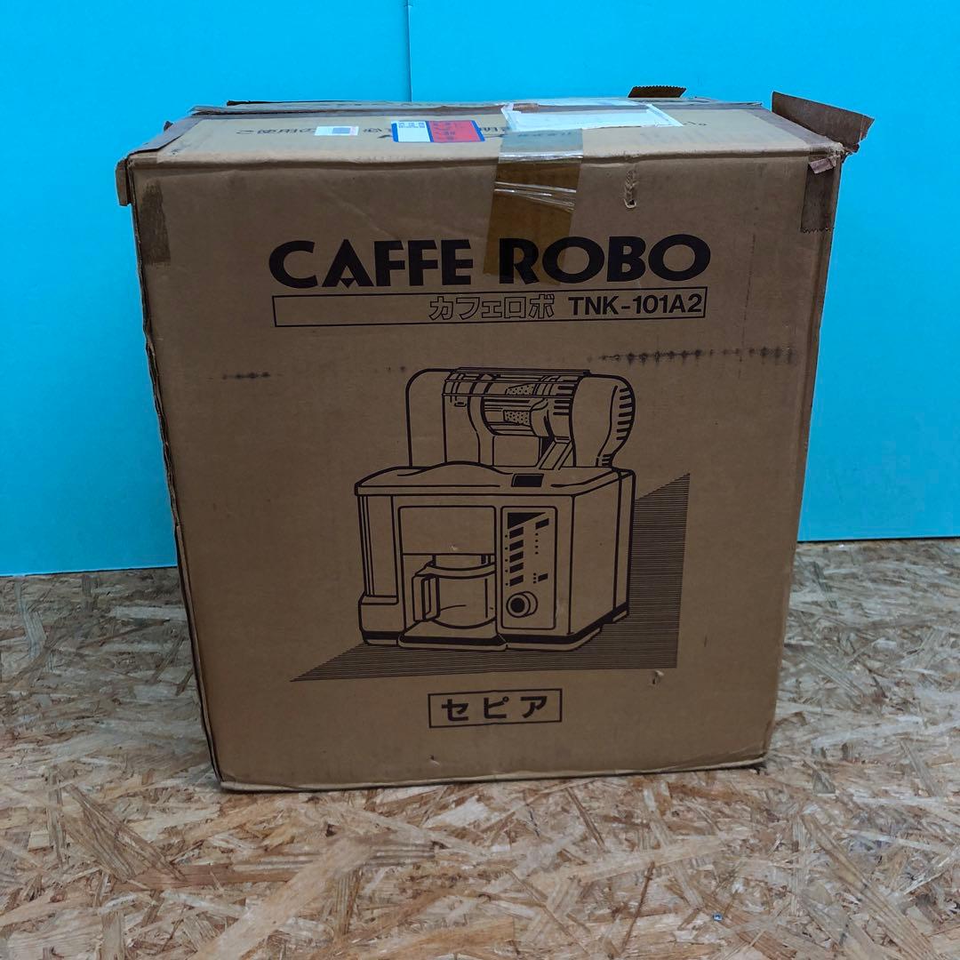 M4428 CAFFE ROBO（カフェロボ）TNK-101A2【未使用】