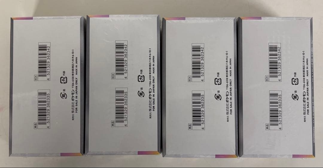 新品未開封ポケカテラスタルフェスex box シュリンク付き4BOX未開封