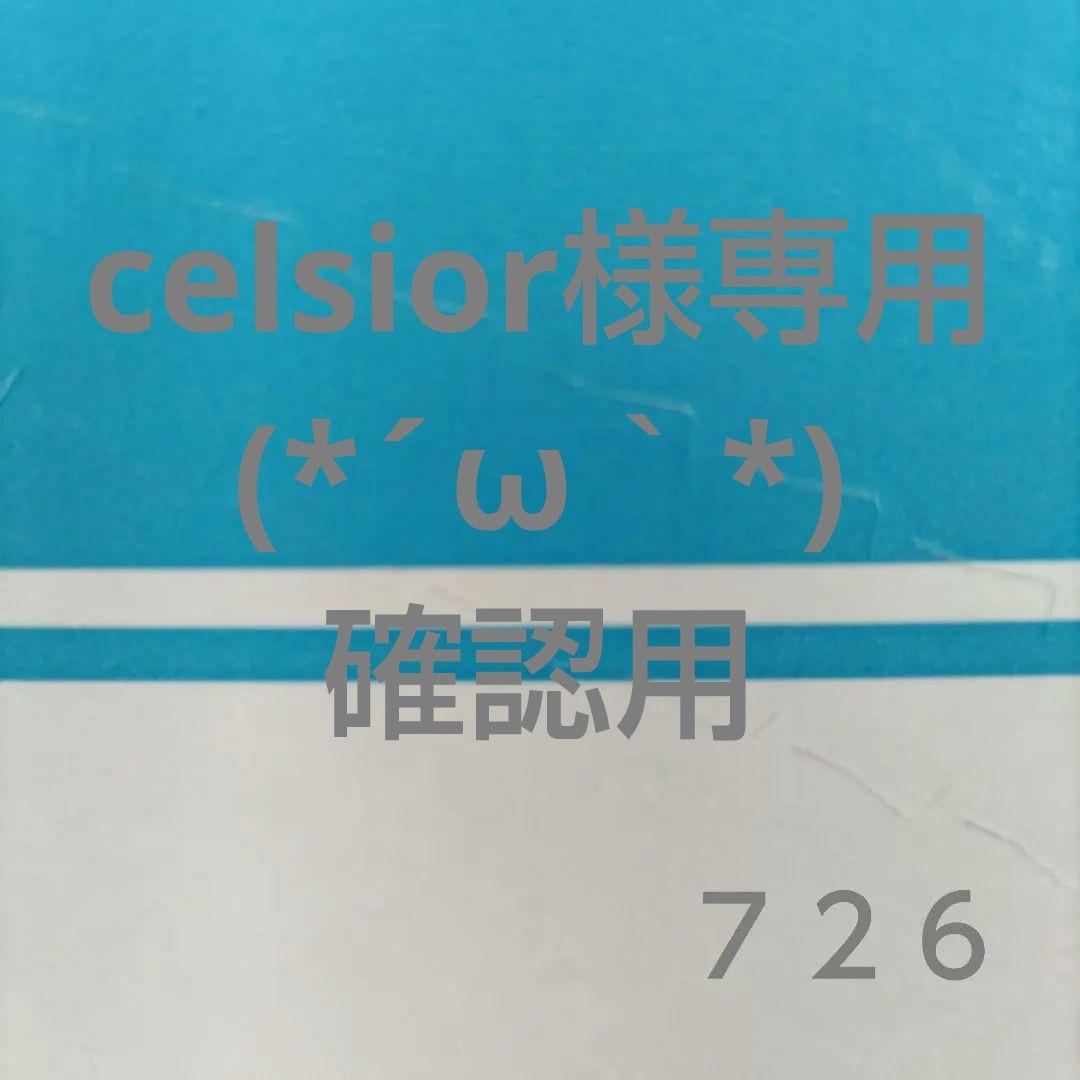 お菓子☆まとめ売り！！！