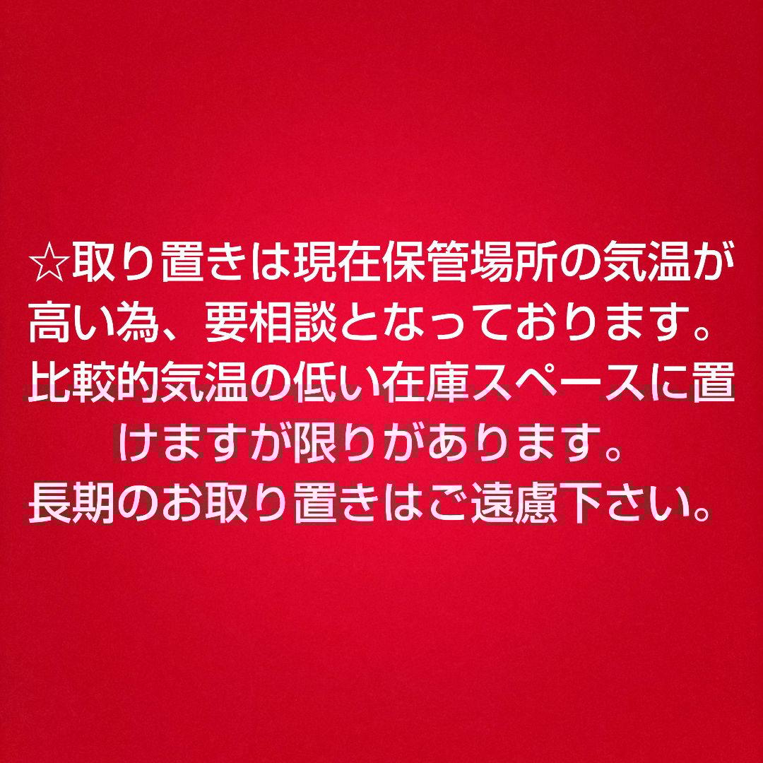 お菓子☆まとめ売り！！！