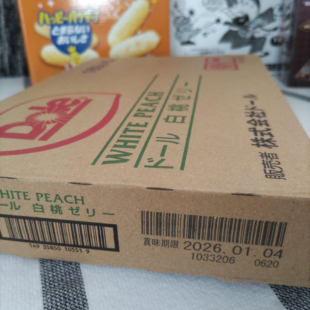 お菓子☆まとめ売り！！！