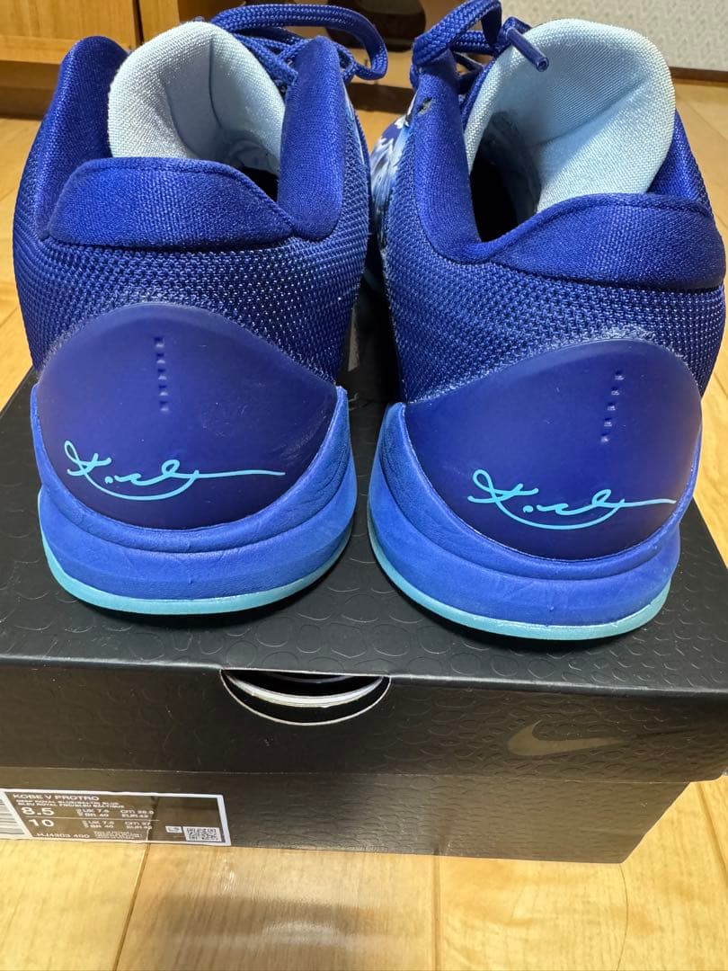 T*須様 NIKE KOBE V PROTRO X-RAY26.5cm