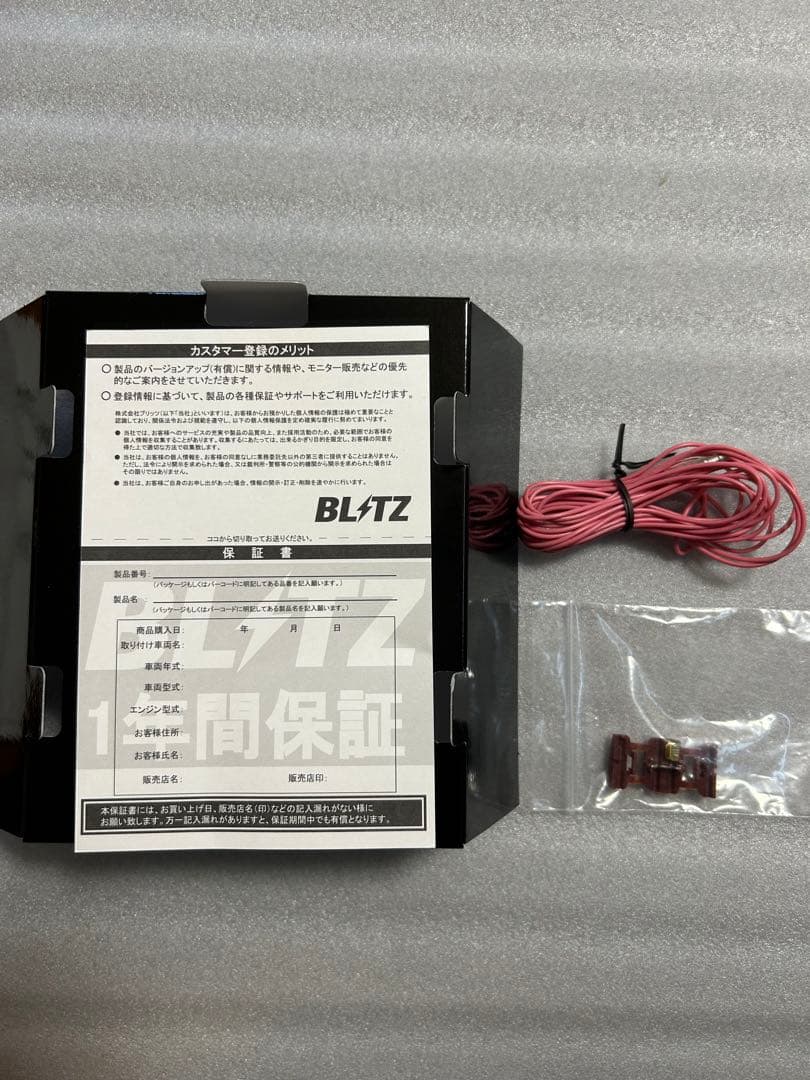 BLITZパワスロBPT07 ZN6/ZC6前期後期共通