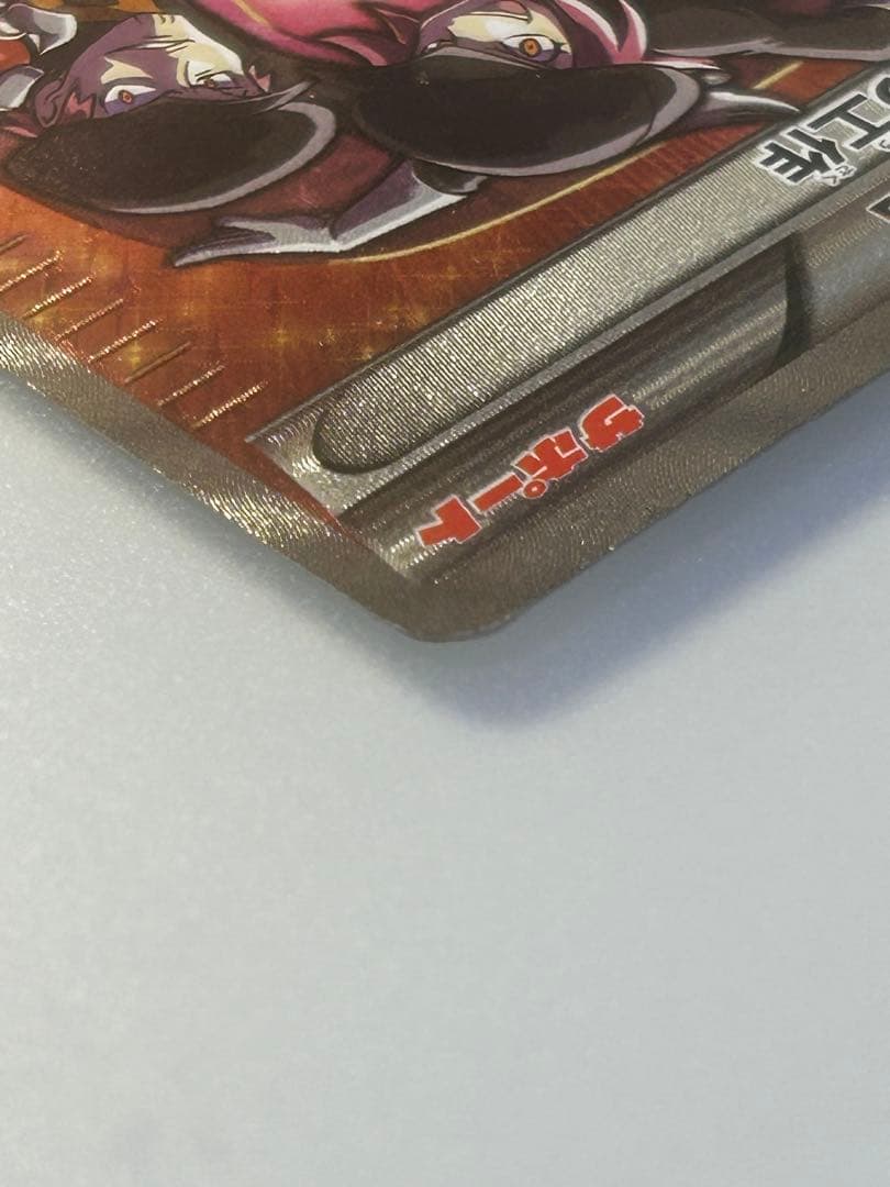 ロケット団の工作 SR XY10 めざめる超王 087/078