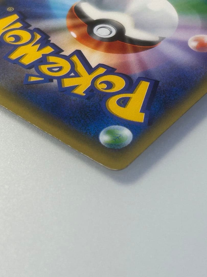 ロケット団の工作 SR XY10 めざめる超王 087/078