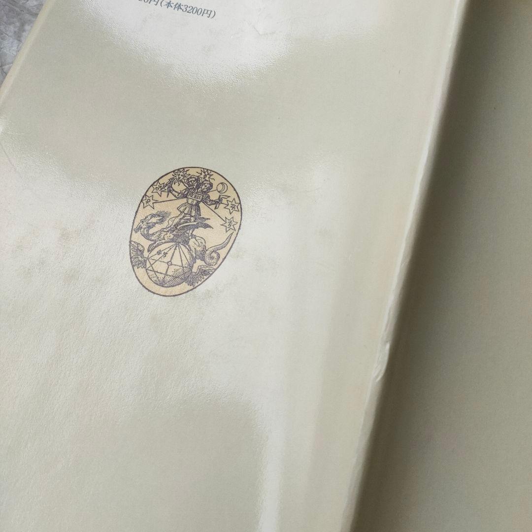 フリーメーソンの失われた鍵