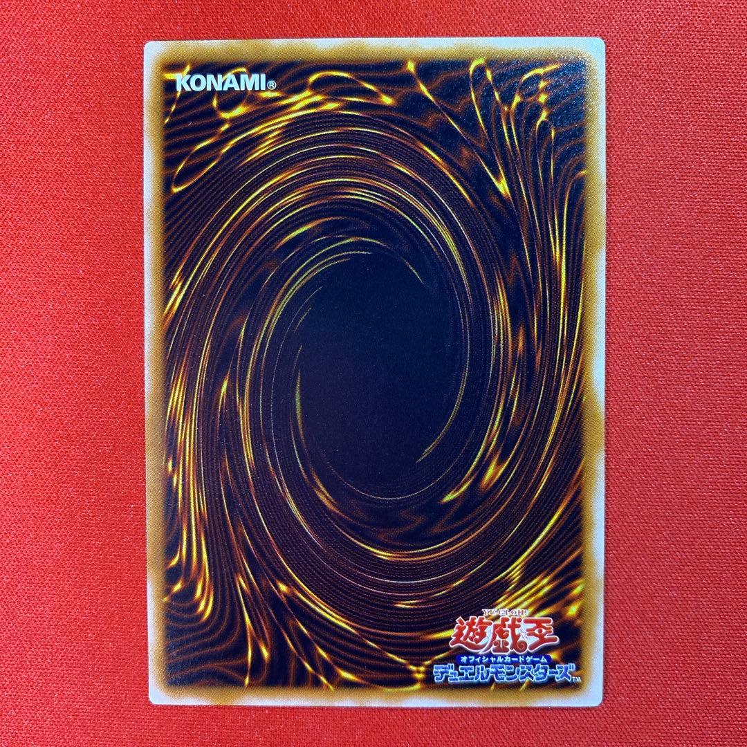 青眼の白龍 レリーフ 超濃青艶 　sm-51