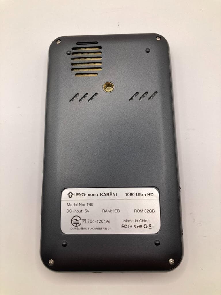 UENO-mono T89 スマホ型プロジェクター ミニ KABENI