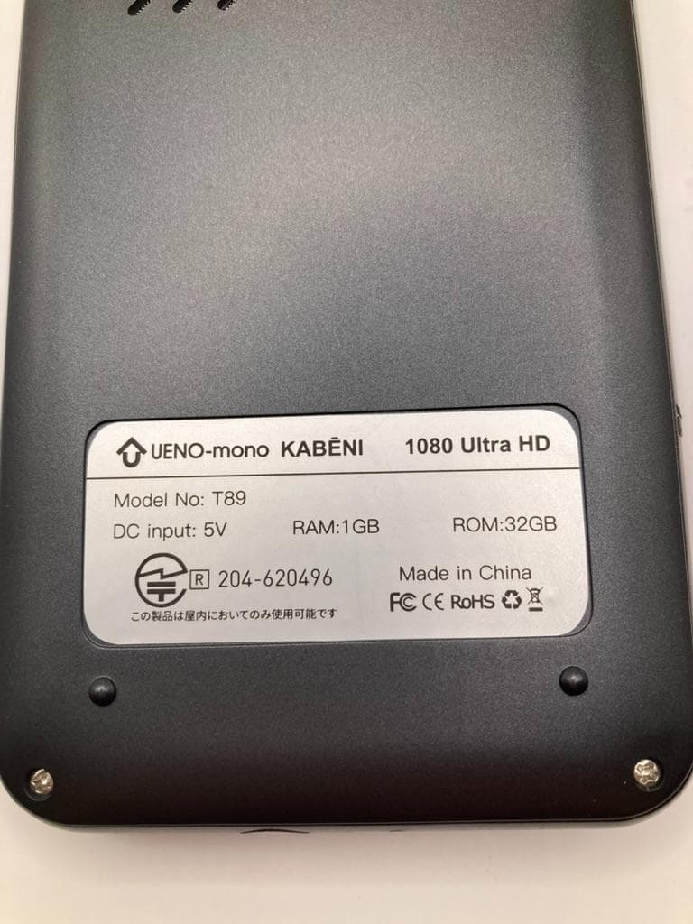 UENO-mono T89 スマホ型プロジェクター ミニ KABENI