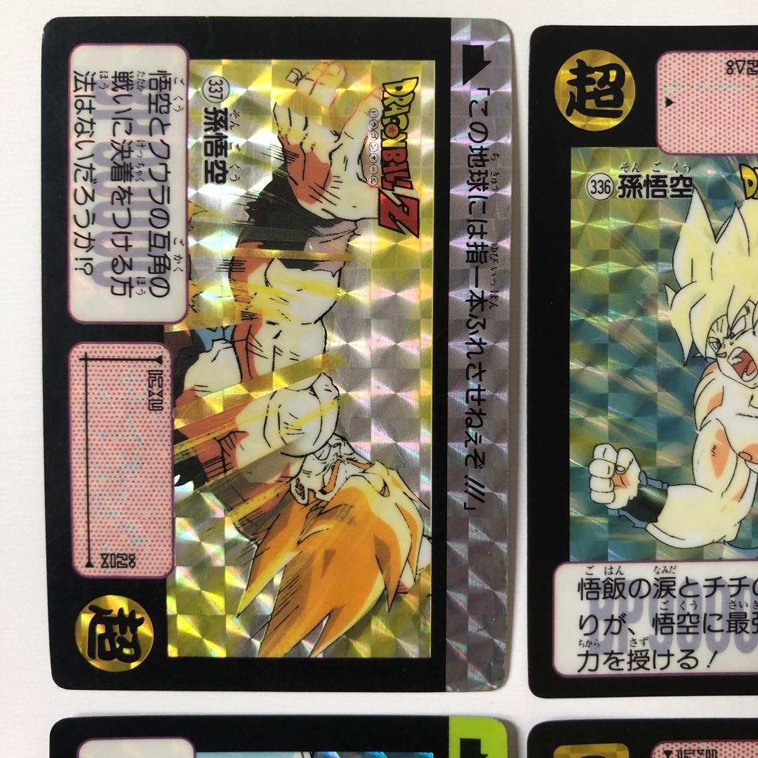 1991年 ドラゴンボールZ カードダス 本弾 第9弾全コンプセット