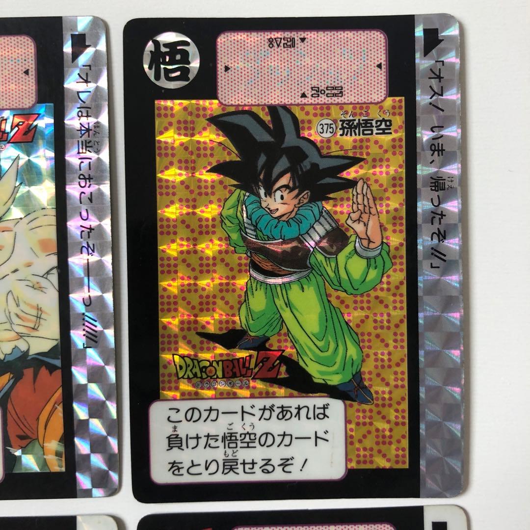 1991年 ドラゴンボールZ カードダス 本弾 第9弾全コンプセット