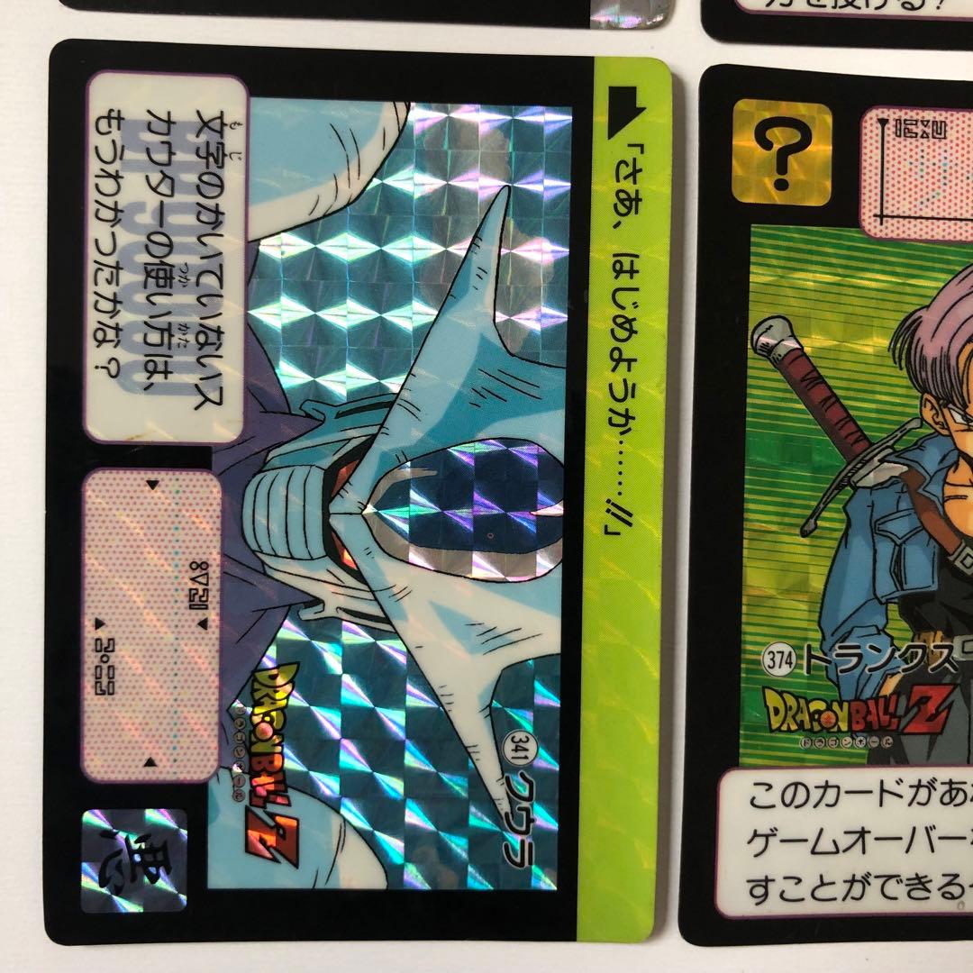 1991年 ドラゴンボールZ カードダス 本弾 第9弾全コンプセット