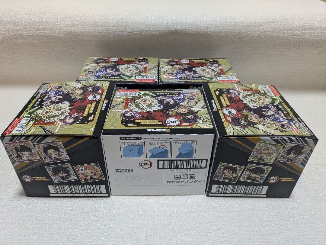 鬼滅の刃ウエハース其ノ十二