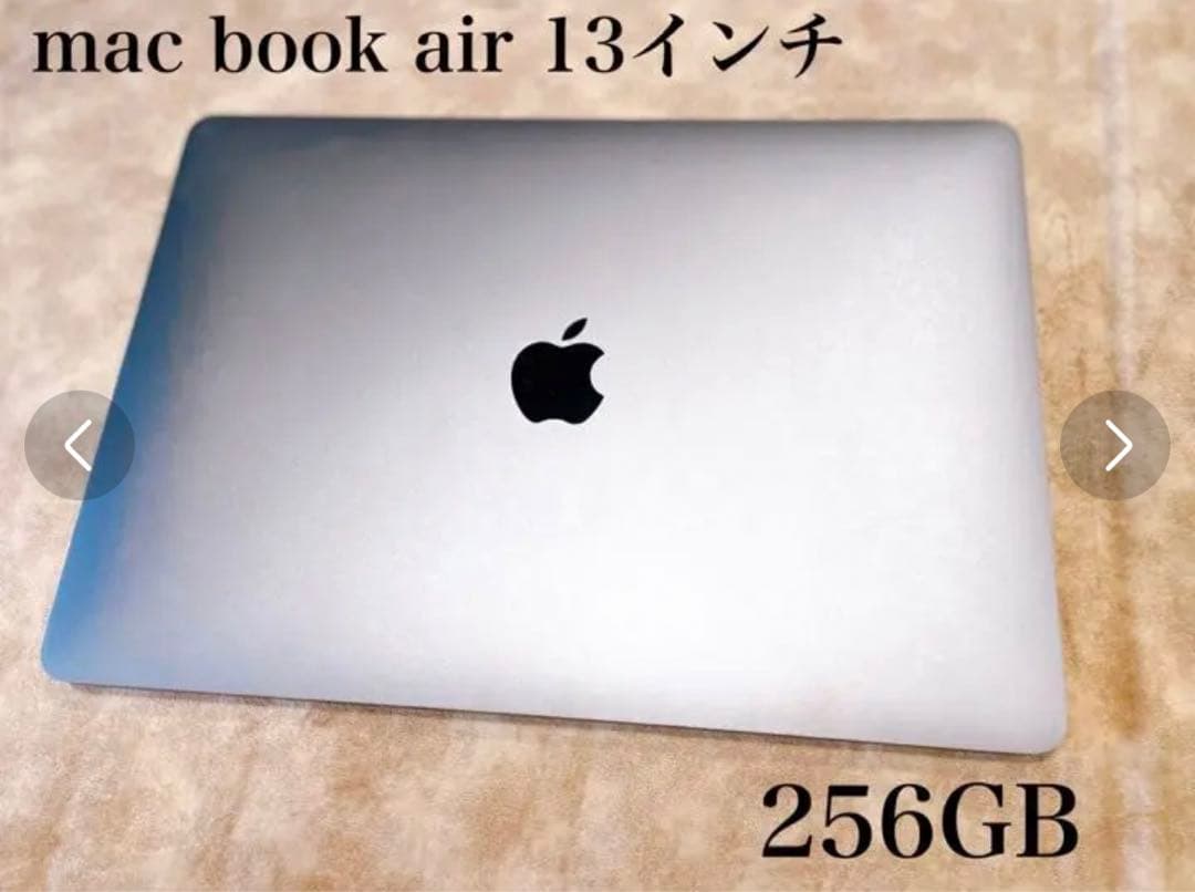 Apple Mac Book Air 13インチアップル　マックブック13インチ