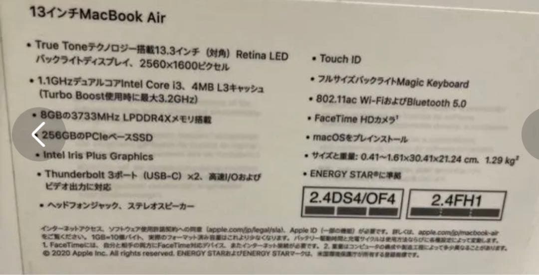 Apple Mac Book Air 13インチアップル　マックブック13インチ