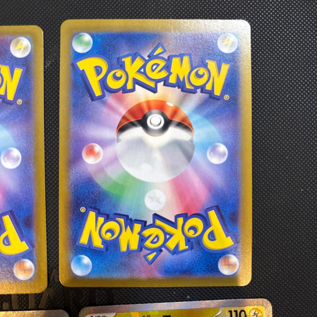 ニンフィア　グレイシア　サンダース　リーフィア　マスターボールミラー