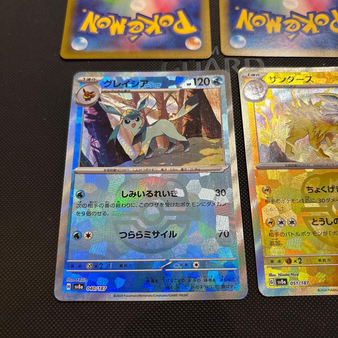 ニンフィア　グレイシア　サンダース　リーフィア　マスターボールミラー