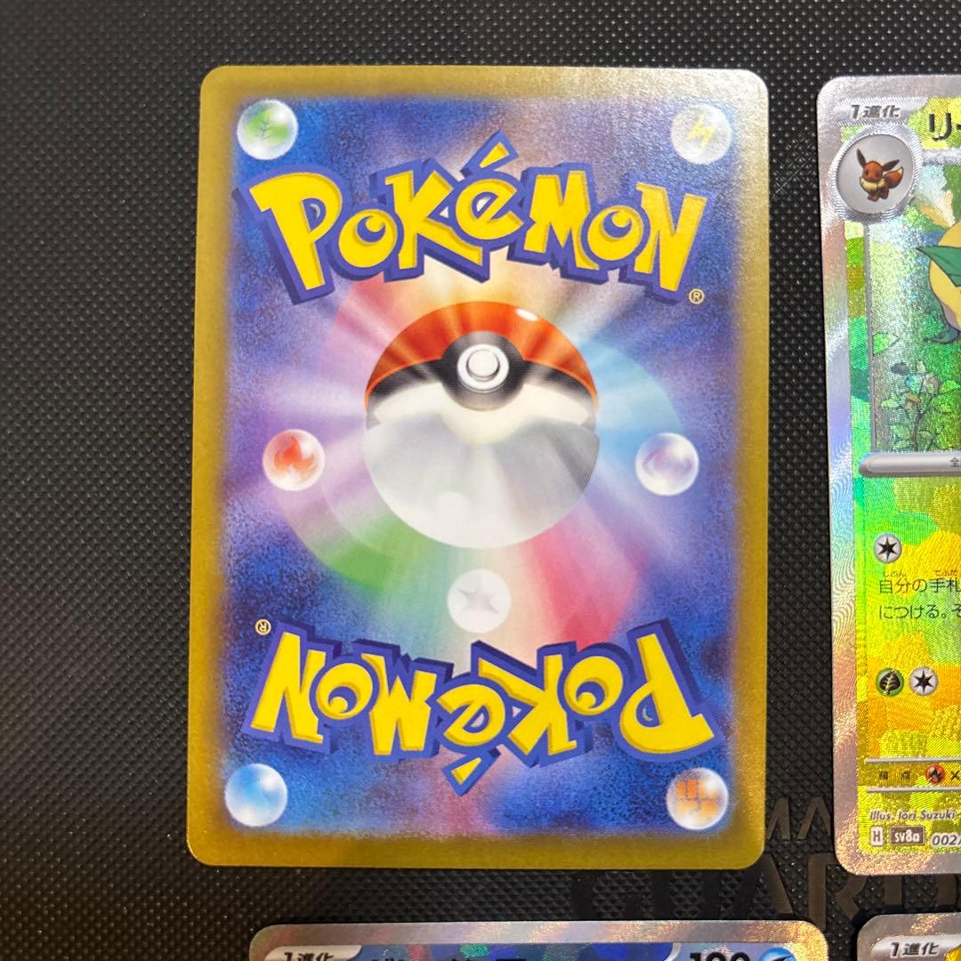 ニンフィア　グレイシア　サンダース　リーフィア　マスターボールミラー