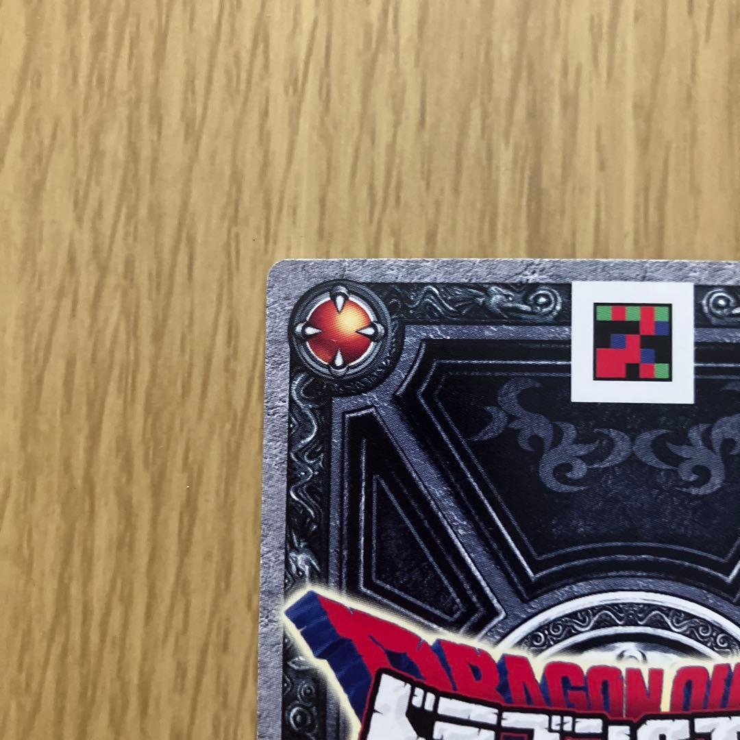 ドラゴンクエスト SP 光の玉 S-17R モンスターバトルロード