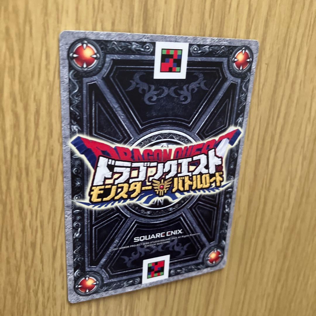 ドラゴンクエスト SP 光の玉 S-17R モンスターバトルロード