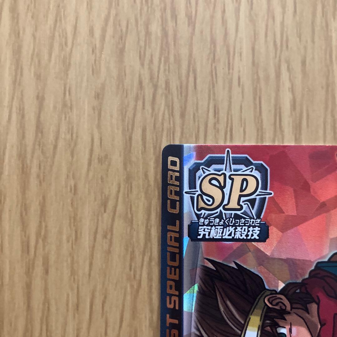 ドラゴンクエスト SP 光の玉 S-17R モンスターバトルロード