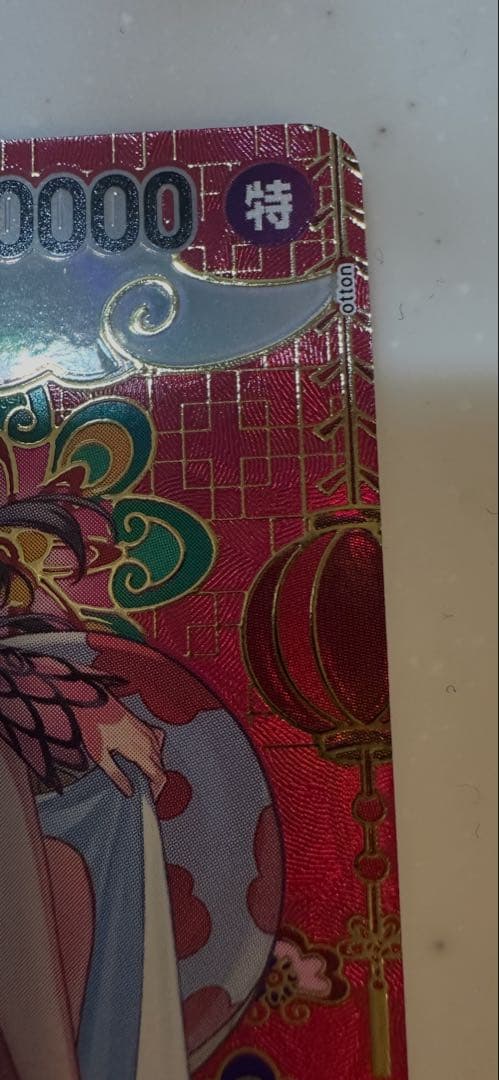 空　ボア・ハンコック(パラレル/SP/SR/和柄)【SP】