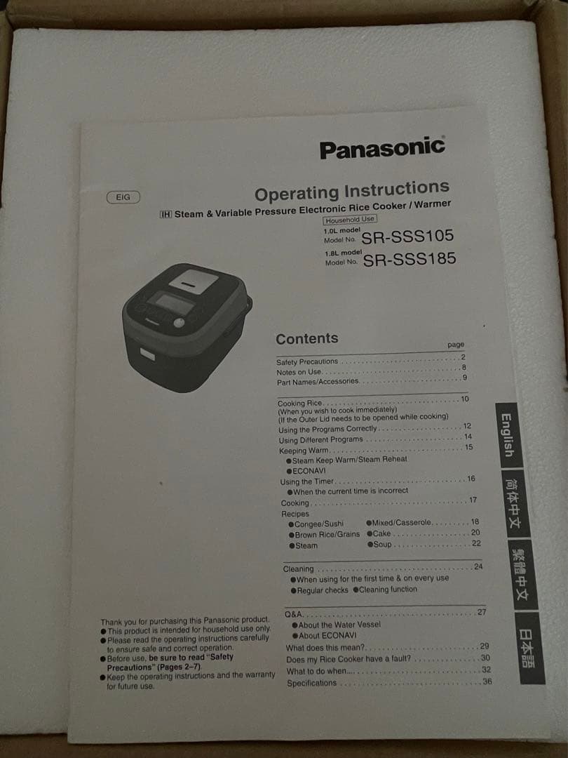 Panasonic 【220V仕様】海外向け IH炊飯器SR-SSS105-RK