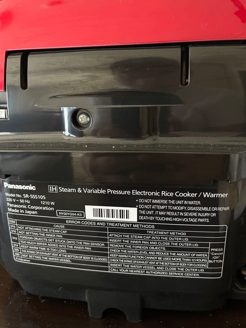 Panasonic 【220V仕様】海外向け IH炊飯器SR-SSS105-RK