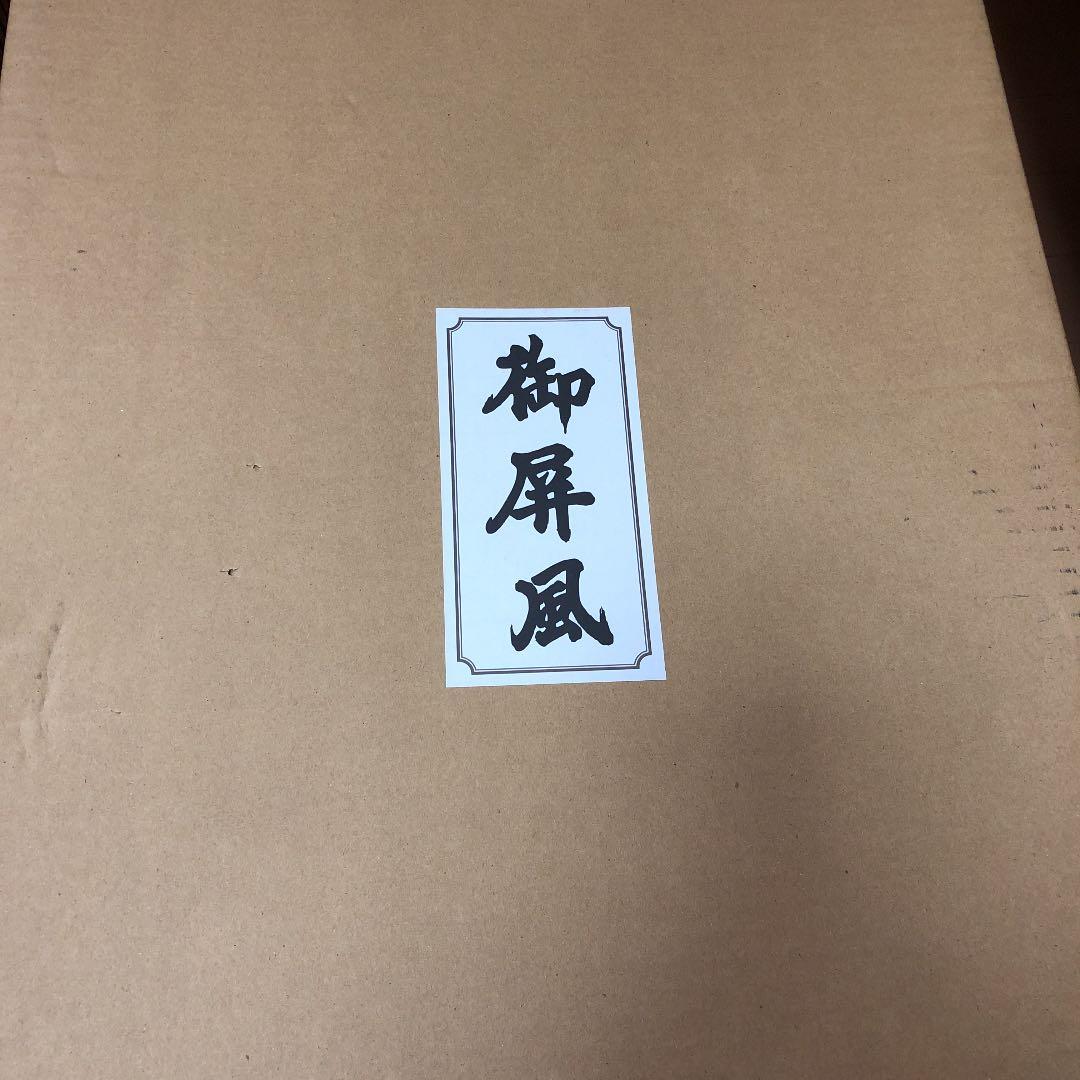 五月人形（秀月）①