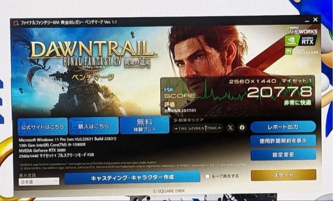 グラフィックボード・グラボ・ビデオカード MSI RTX3080 GAMING Z TRIO 12G LHR