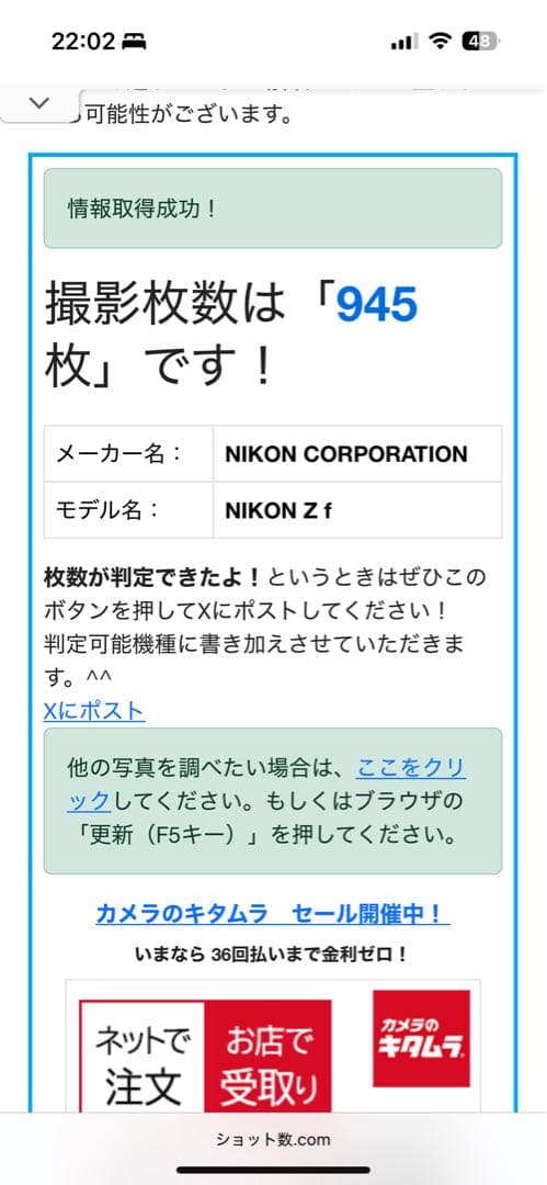 NikonZF 40/2 SE レンズキット　SmallRigグリップ付