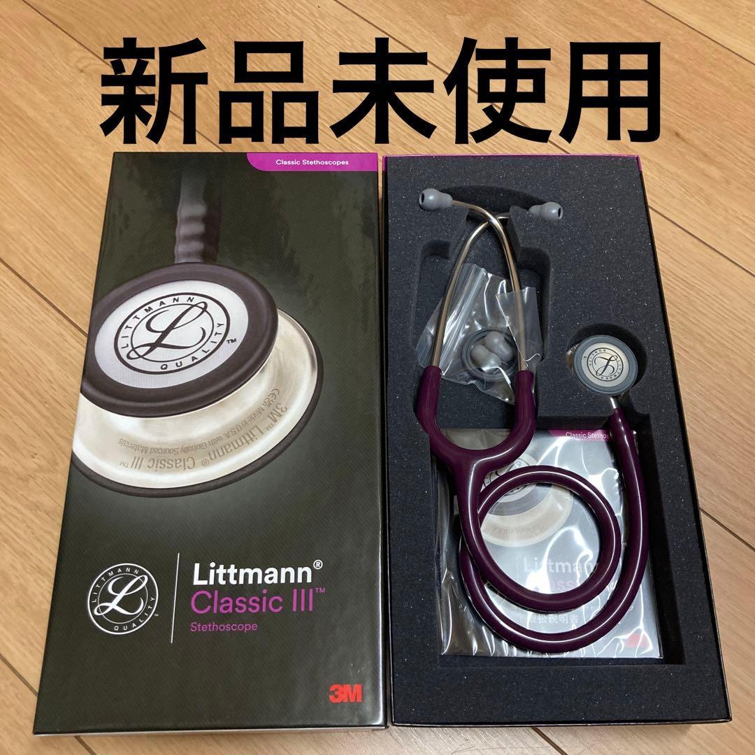 Littmann Classic III 聴診器 3M リットマン　プラム