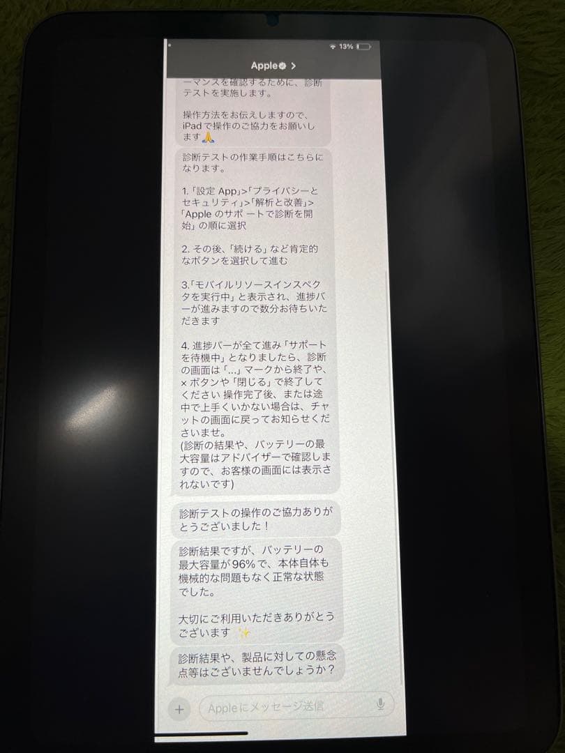 Apple iPad mini (第6世代) スペースグレー 本体64GB