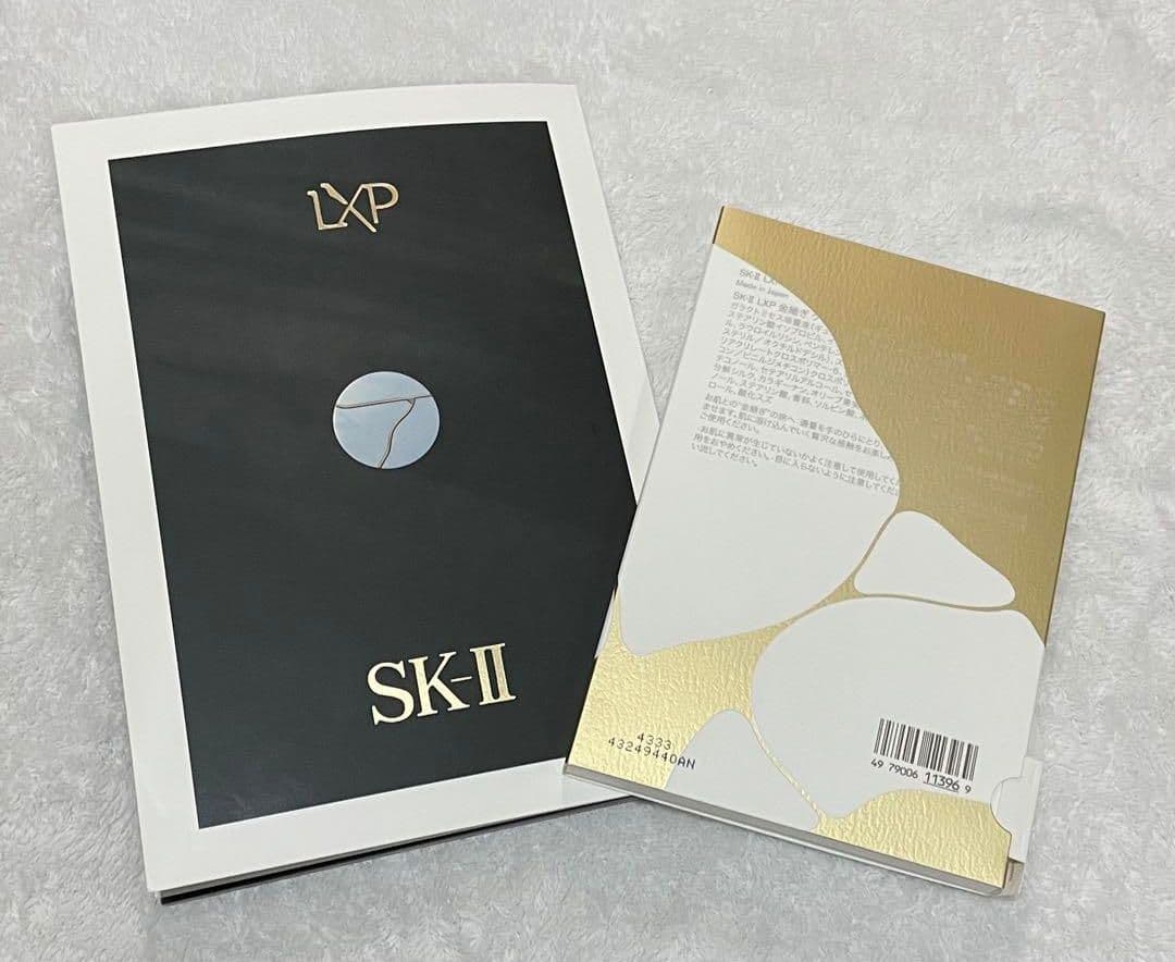 新品未使用 SK-II LXP 金継ぎクリーム トライアルキット6個入×4セット