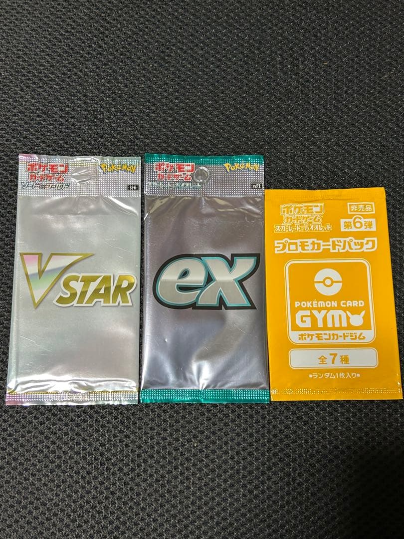 t*9様 【PSA10】名探偵ピカチュウ プロモ SV-P 098 おまけプロモ