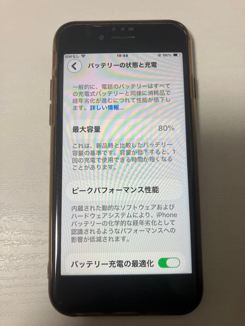 iPhoneSE第3世代　レッド　128GB 箱あり　中古　初期化済み