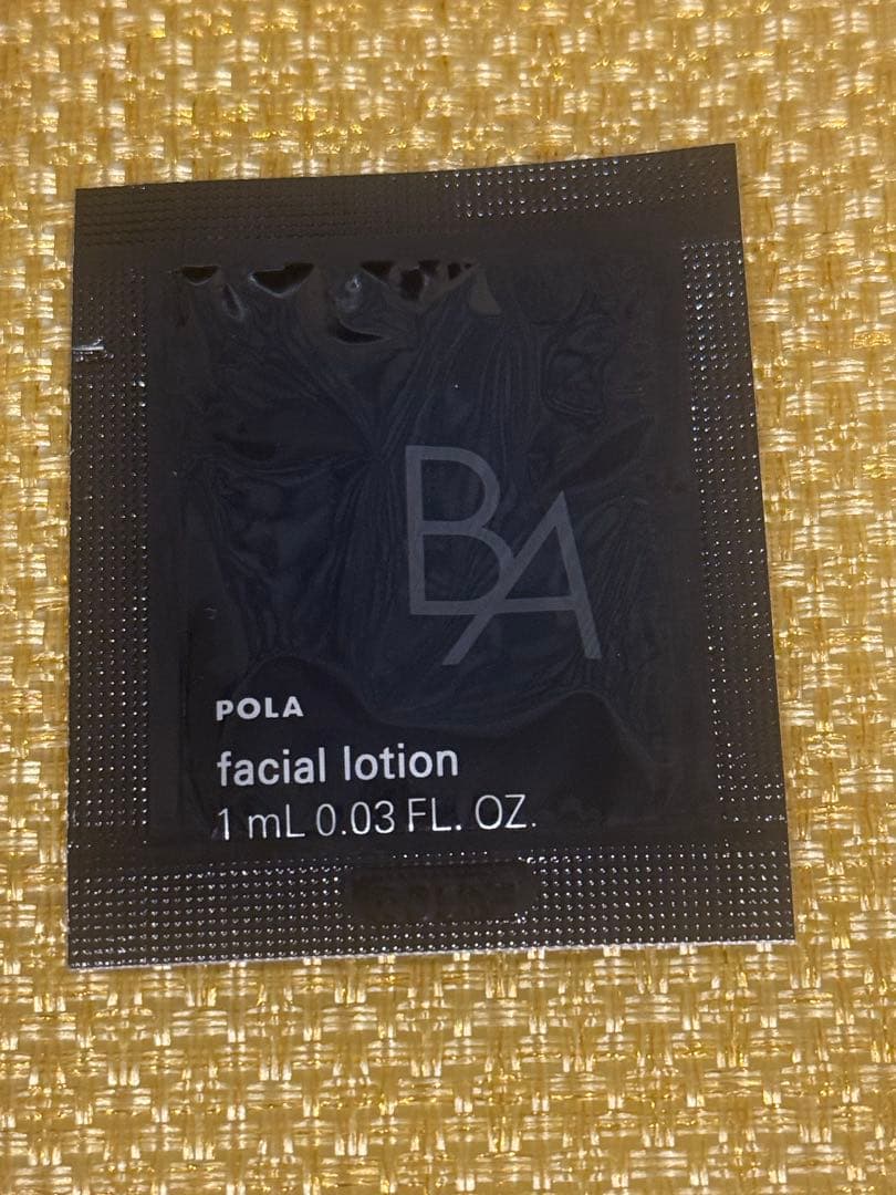 ポーラ 第７世代B.Aセット： ローション、ミルク、クリーム各30包