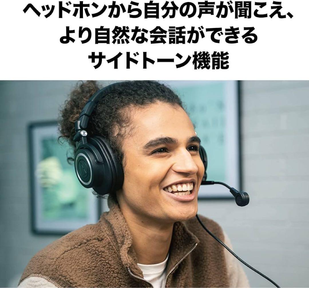 ヘッドホン audio-technica ATH-M50XSTS-USB