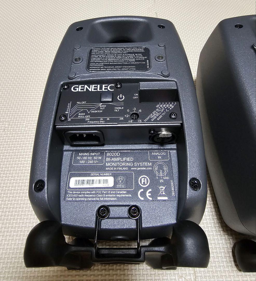 極美品 GENELEC 8020D モニタースピーカーセット