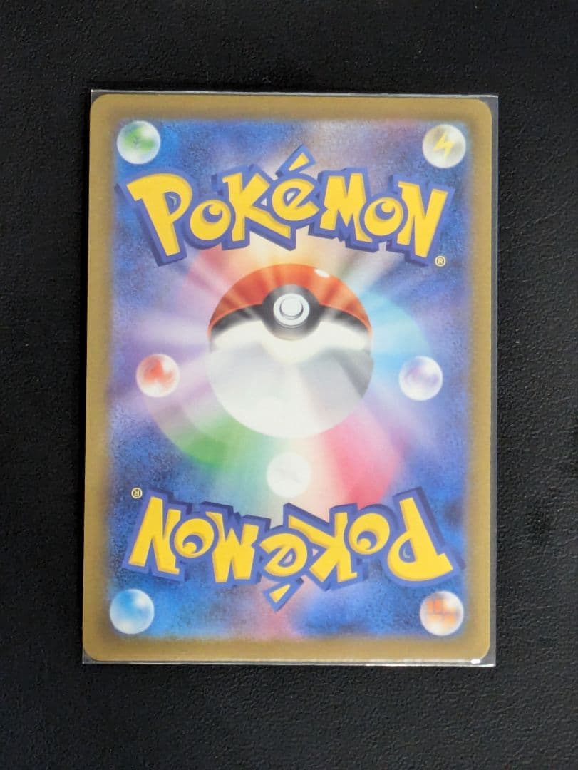 ロケット団のミュウツーEX SAR & ジャミングタワーSRの2枚セット