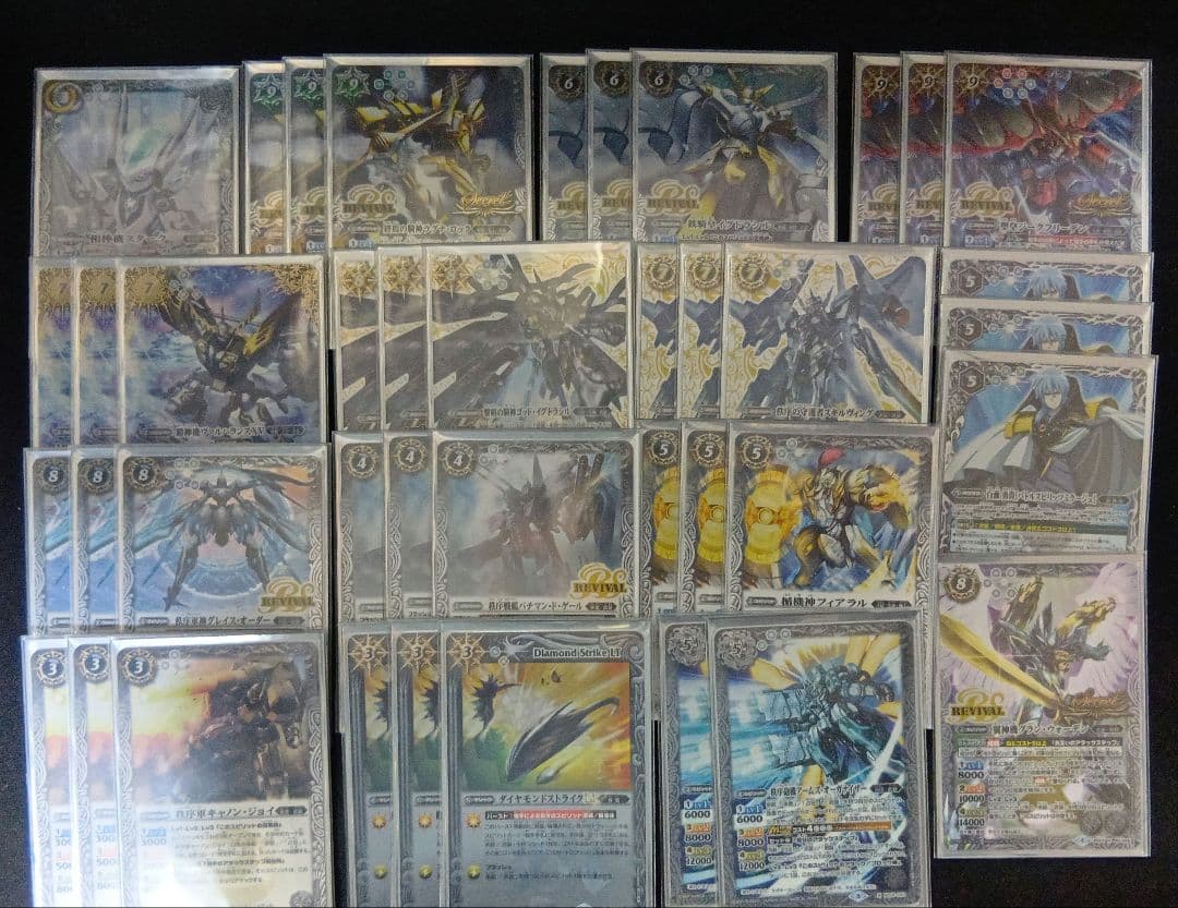 バトルスピリッツ　武装ガチャ　デッキ　高レート