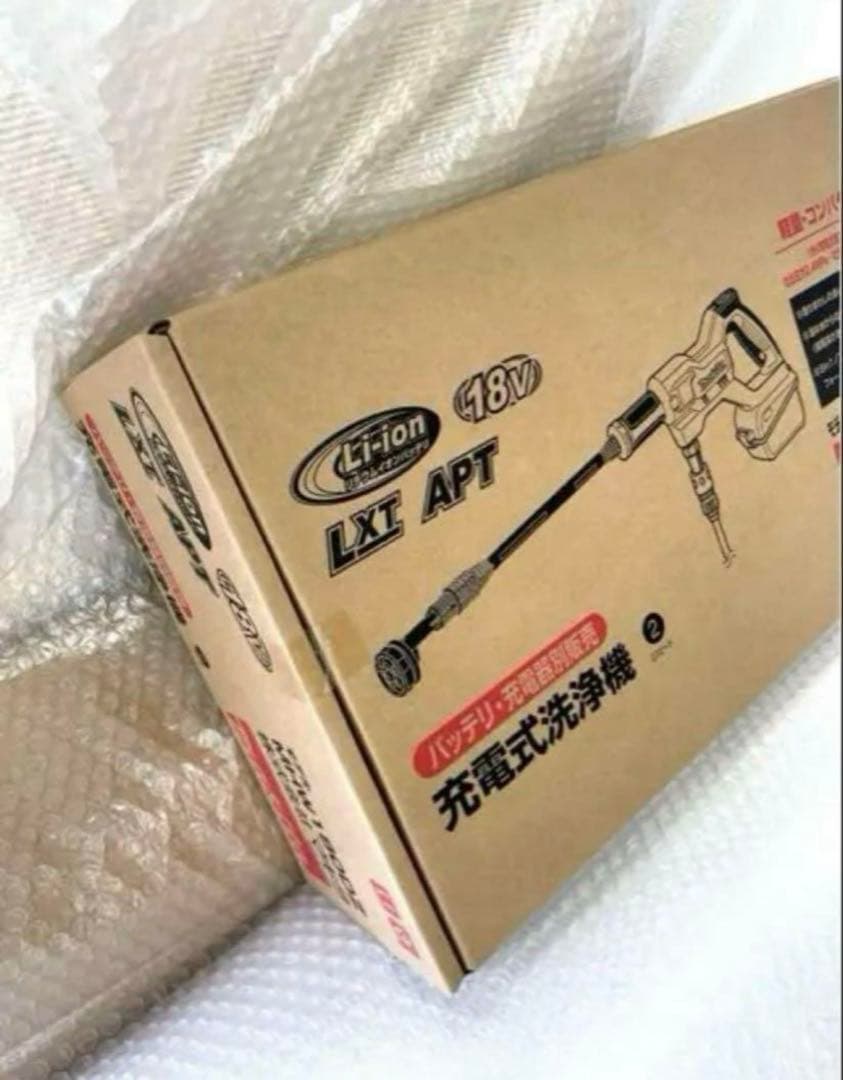 makita マキタMHW180DZ充電式洗浄機 新品未開封品