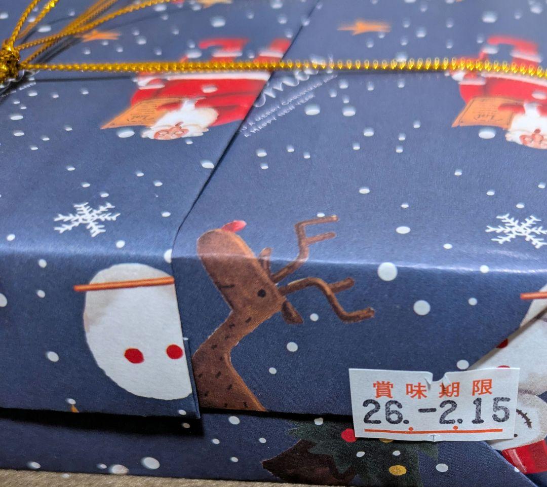 カカオロマンス　プラリネチョコレート　福岡　チョコレート　カカオロマンス