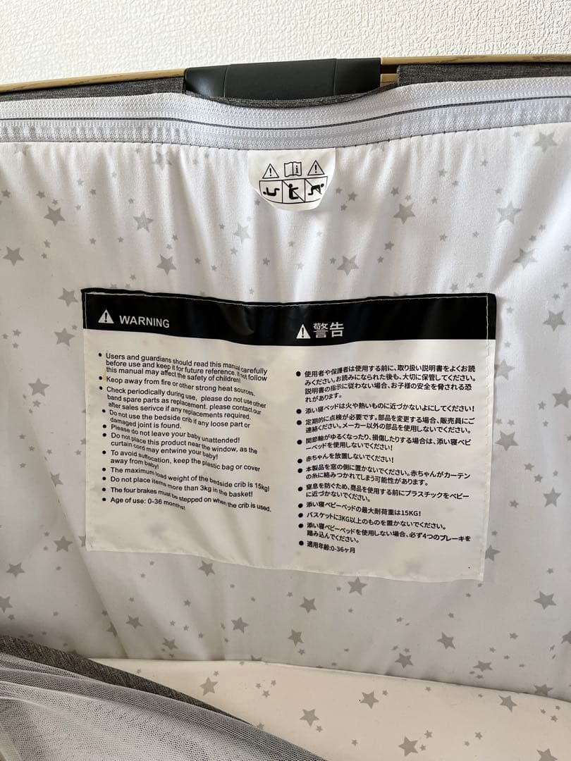 ベビーベッド　HZDMJ 高さ調節可　コンパクト　折り畳み