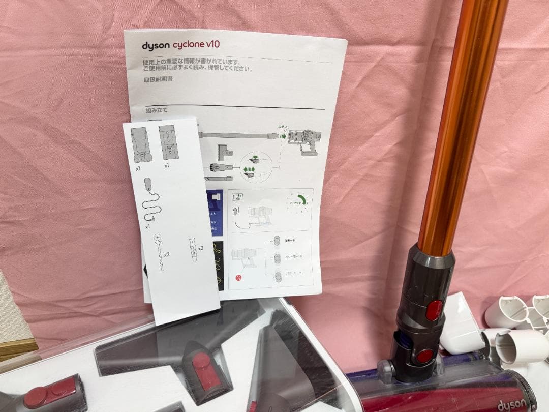 ダイソン SV12 コードレスクリーナー パーツ台付き